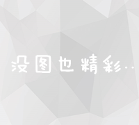 探索高效APP注册推广策略：精选案例与实战指南